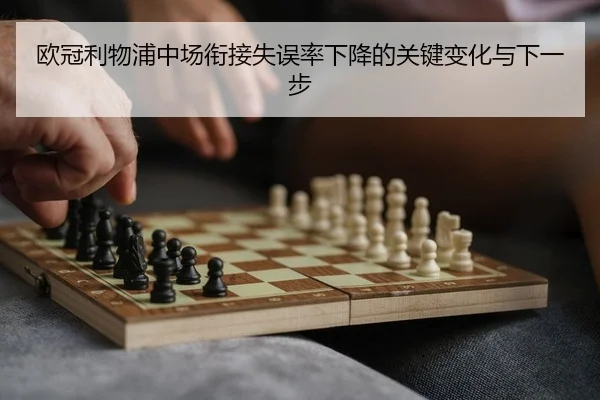 ou-guan-li-wu-pu-zhong-chang-xian-jie-shi-wu-lv-xia-jiang-de-guan-jian-bian-hua-yu-xia-yi-bu-2-517.jpg